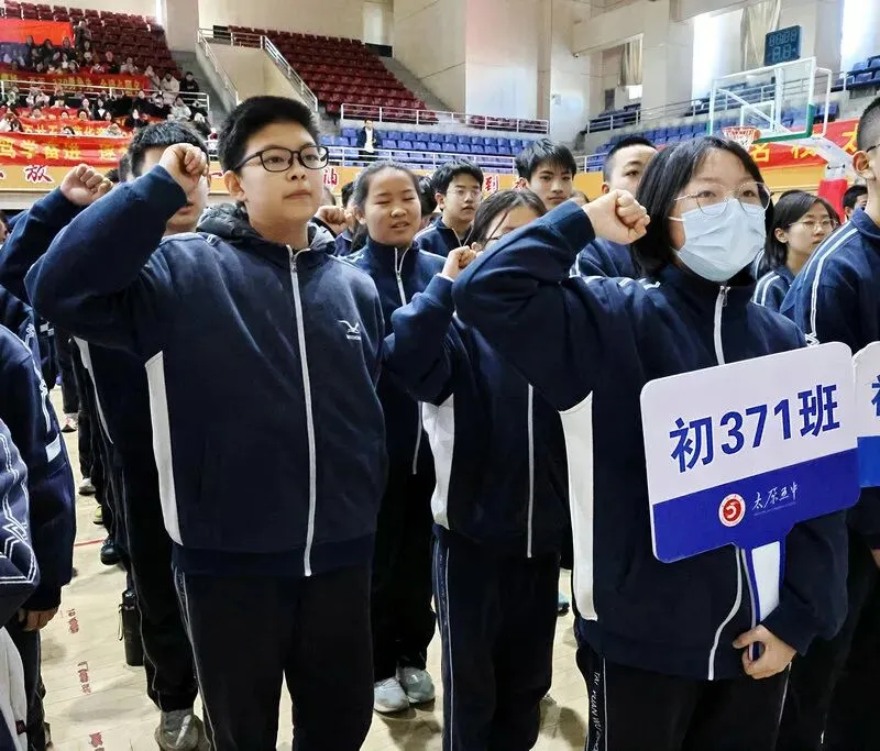 百廿文脉承薪火,百日砺剑赴中考|太原五中2026届初三中考百日筑梦活动圆满举行 第111张