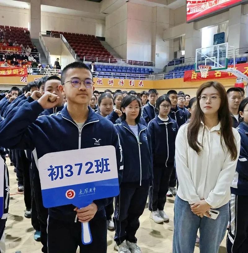 百廿文脉承薪火,百日砺剑赴中考|太原五中2026届初三中考百日筑梦活动圆满举行 第113张
