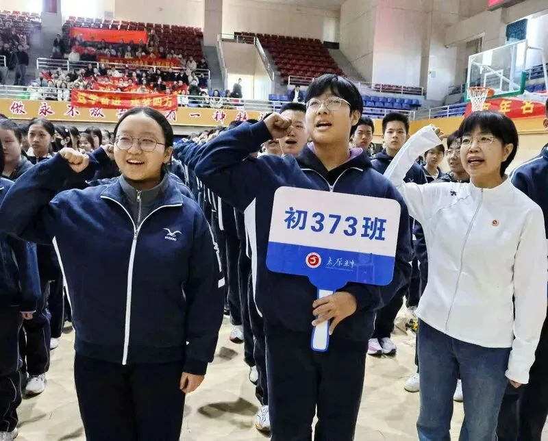 百廿文脉承薪火,百日砺剑赴中考|太原五中2026届初三中考百日筑梦活动圆满举行 第115张