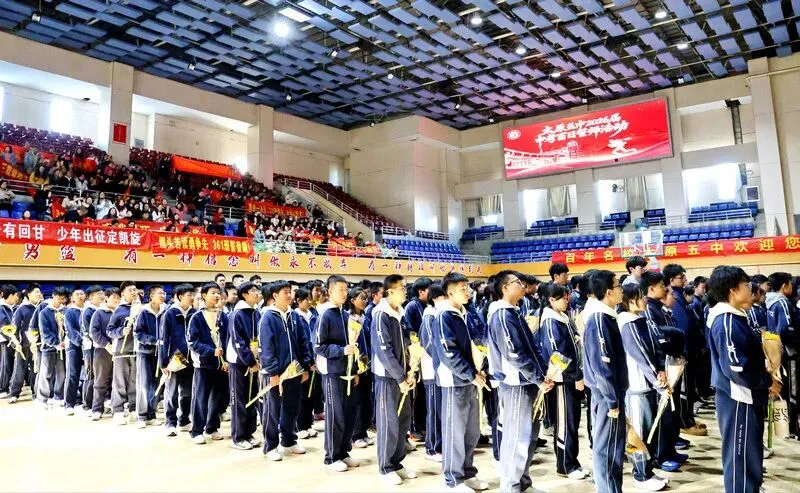 百廿文脉承薪火,百日砺剑赴中考|太原五中2026届初三中考百日筑梦活动圆满举行 第122张