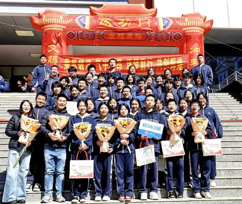 百廿文脉承薪火,百日砺剑赴中考|太原五中2026届初三中考百日筑梦活动圆满举行 第137张