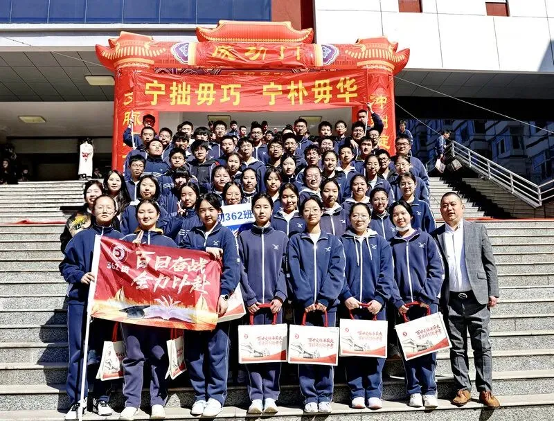 百廿文脉承薪火,百日砺剑赴中考|太原五中2026届初三中考百日筑梦活动圆满举行 第138张