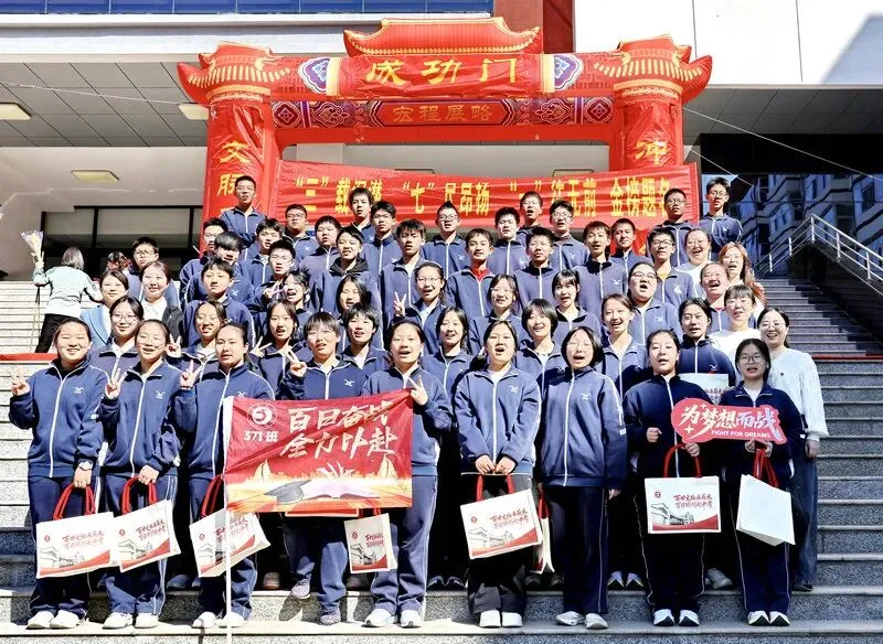 百廿文脉承薪火,百日砺剑赴中考|太原五中2026届初三中考百日筑梦活动圆满举行 第145张