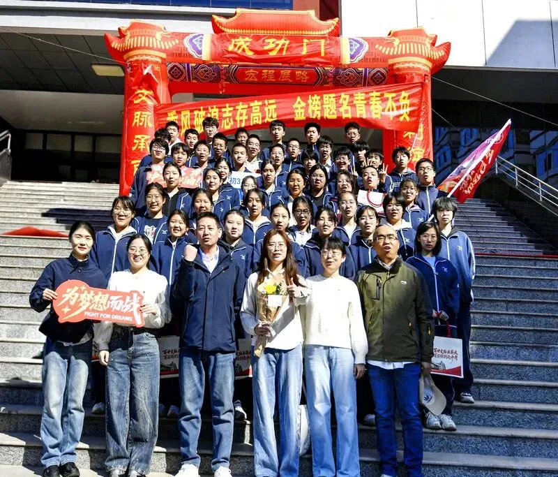 百廿文脉承薪火,百日砺剑赴中考|太原五中2026届初三中考百日筑梦活动圆满举行 第147张