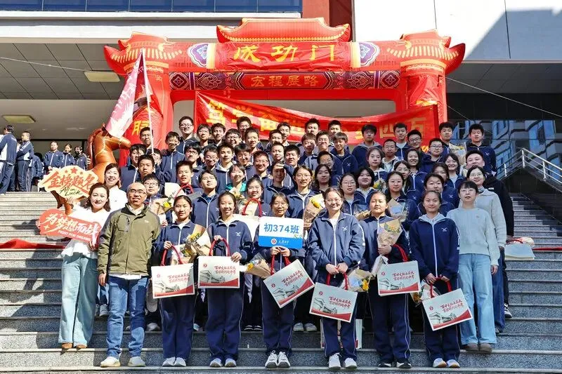 百廿文脉承薪火,百日砺剑赴中考|太原五中2026届初三中考百日筑梦活动圆满举行 第149张