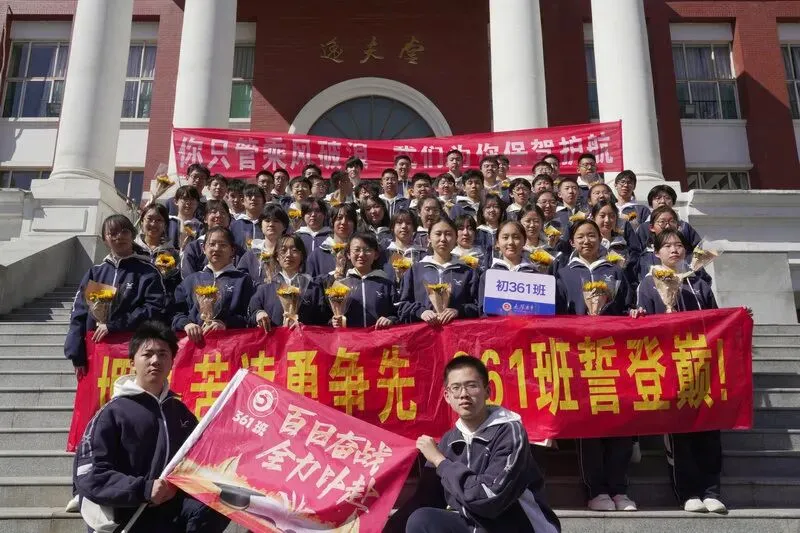 百廿文脉承薪火,百日砺剑赴中考|太原五中2026届初三中考百日筑梦活动圆满举行 第152张