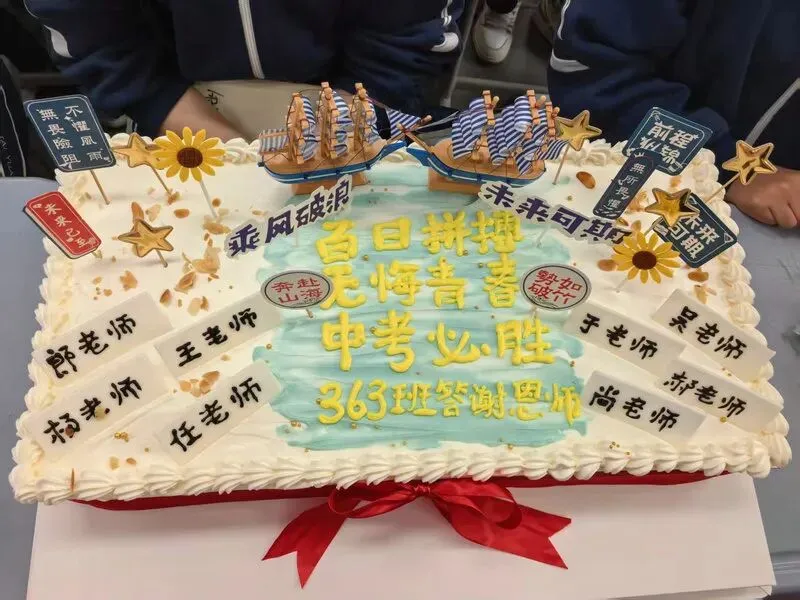 百廿文脉承薪火,百日砺剑赴中考|太原五中2026届初三中考百日筑梦活动圆满举行 第154张