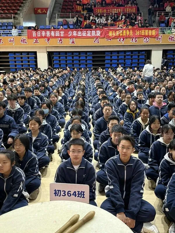 百廿文脉承薪火,百日砺剑赴中考|太原五中2026届初三中考百日筑梦活动圆满举行 第162张