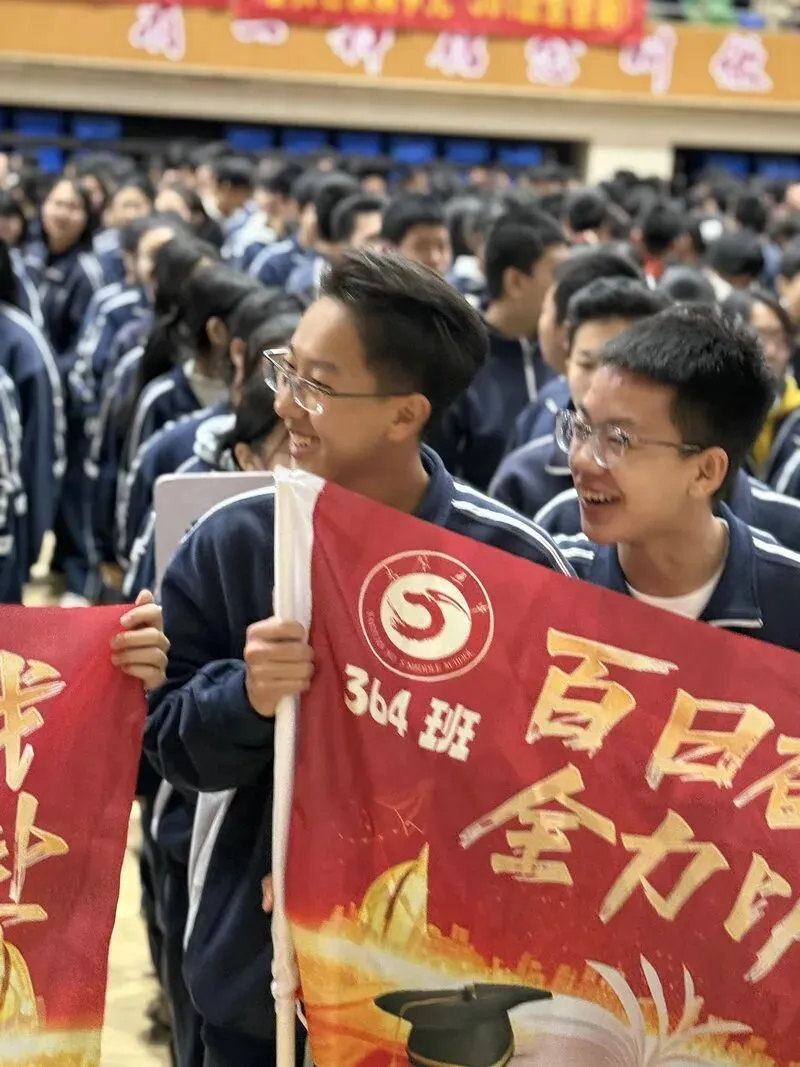 百廿文脉承薪火,百日砺剑赴中考|太原五中2026届初三中考百日筑梦活动圆满举行 第164张