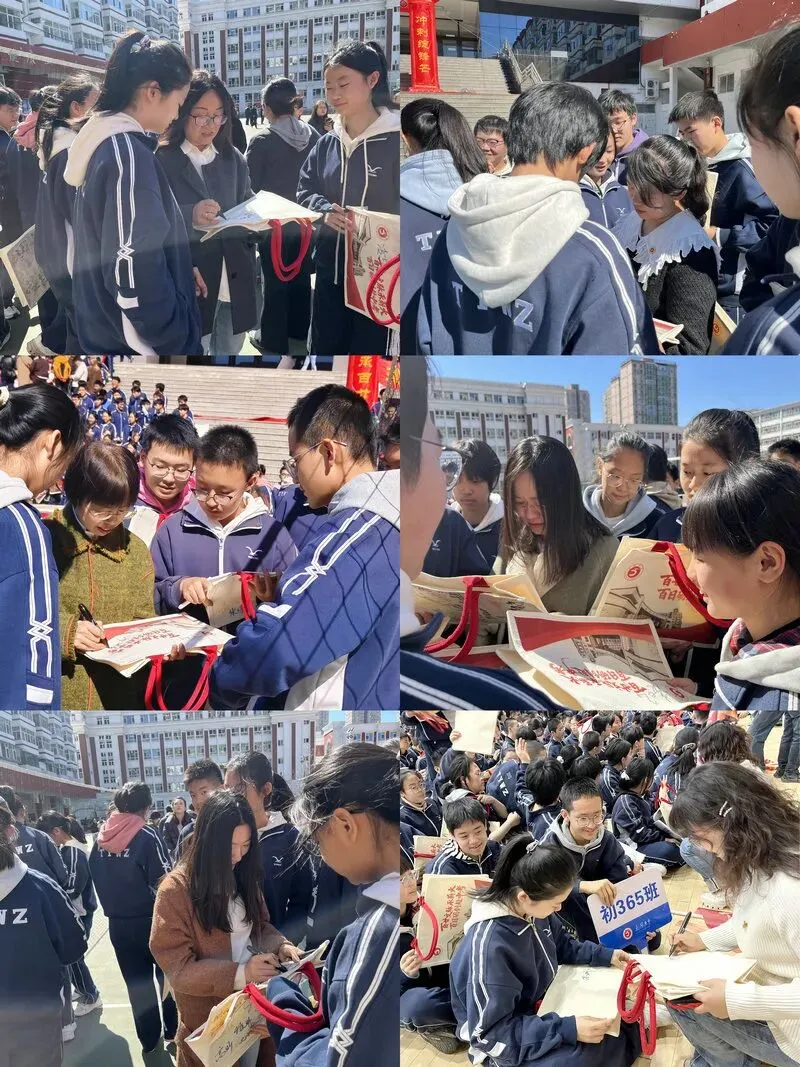 百廿文脉承薪火,百日砺剑赴中考|太原五中2026届初三中考百日筑梦活动圆满举行 第172张