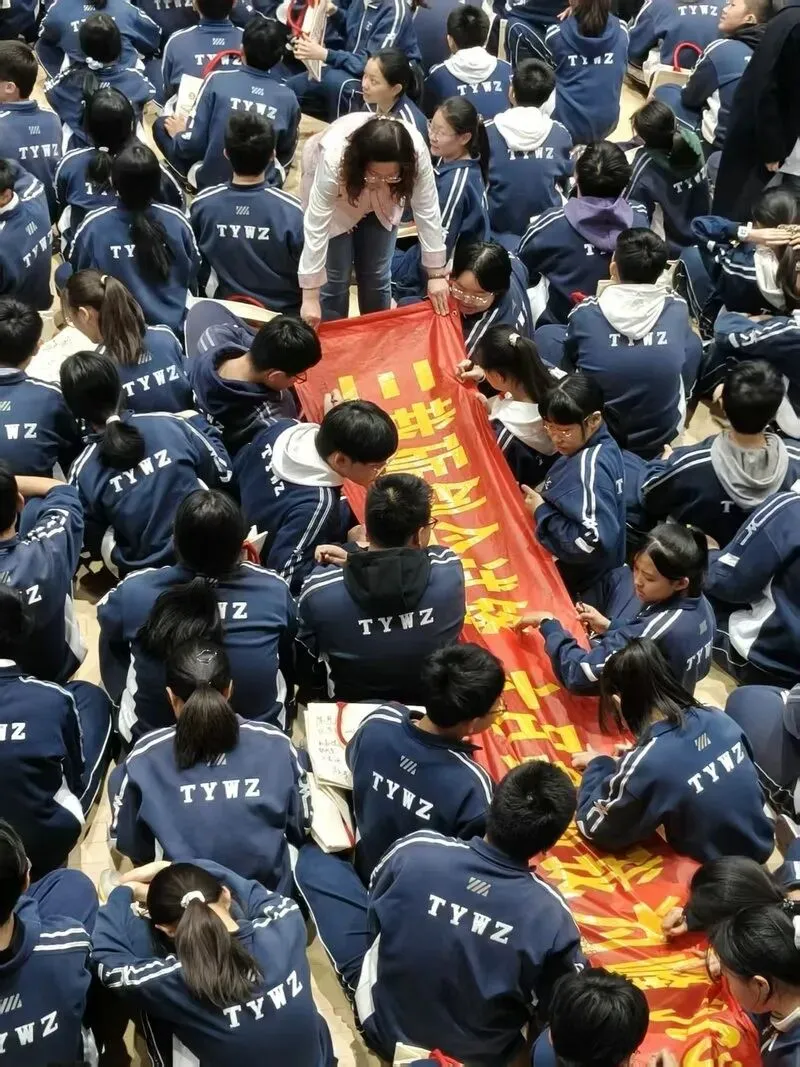 百廿文脉承薪火,百日砺剑赴中考|太原五中2026届初三中考百日筑梦活动圆满举行 第174张