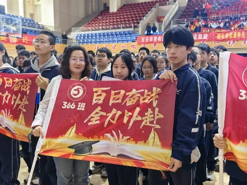 百廿文脉承薪火,百日砺剑赴中考|太原五中2026届初三中考百日筑梦活动圆满举行 第176张