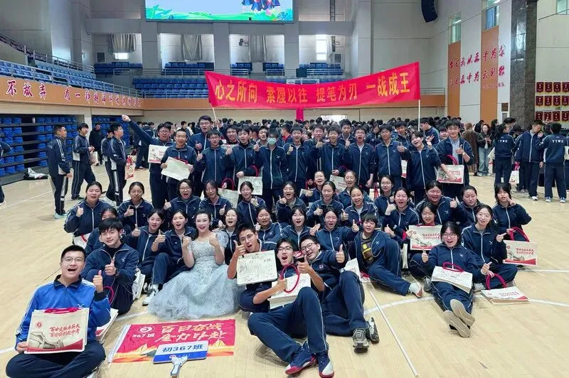 百廿文脉承薪火,百日砺剑赴中考|太原五中2026届初三中考百日筑梦活动圆满举行 第178张