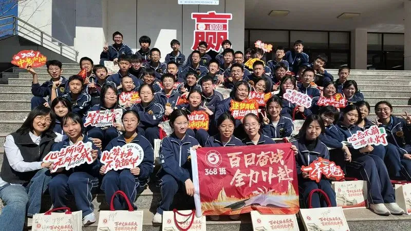 百廿文脉承薪火,百日砺剑赴中考|太原五中2026届初三中考百日筑梦活动圆满举行 第184张