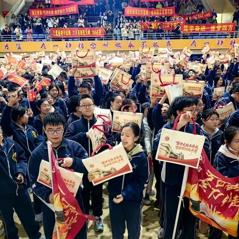 百廿文脉承薪火,百日砺剑赴中考|太原五中2026届初三中考百日筑梦活动圆满举行 第188张