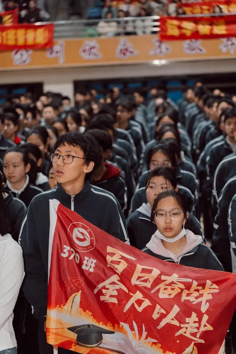百廿文脉承薪火,百日砺剑赴中考|太原五中2026届初三中考百日筑梦活动圆满举行 第190张