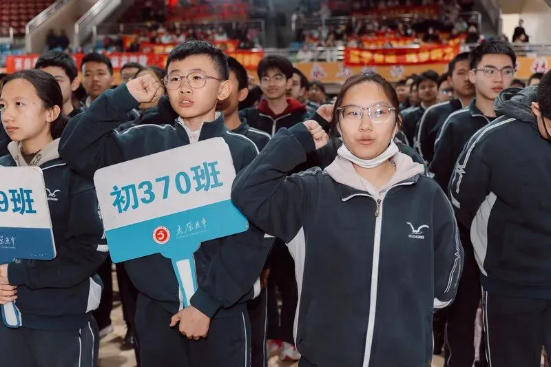 百廿文脉承薪火,百日砺剑赴中考|太原五中2026届初三中考百日筑梦活动圆满举行 第192张