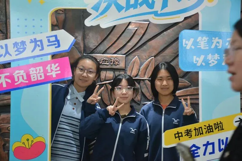 百廿文脉承薪火,百日砺剑赴中考|太原五中2026届初三中考百日筑梦活动圆满举行 第196张