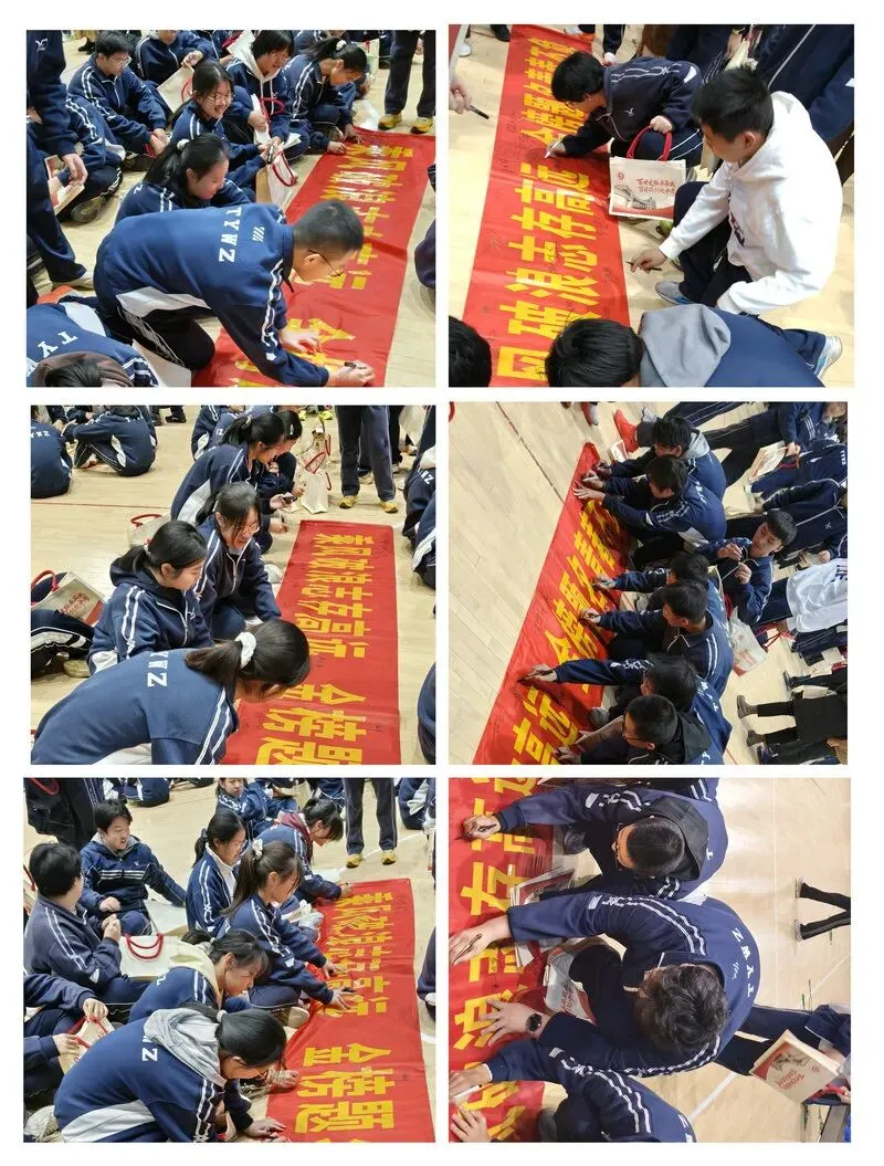 百廿文脉承薪火,百日砺剑赴中考|太原五中2026届初三中考百日筑梦活动圆满举行 第200张