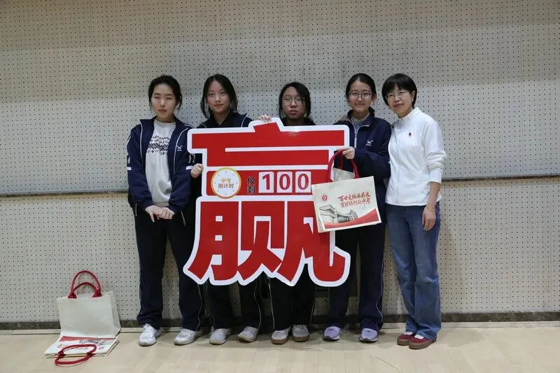 百廿文脉承薪火,百日砺剑赴中考|太原五中2026届初三中考百日筑梦活动圆满举行 第201张