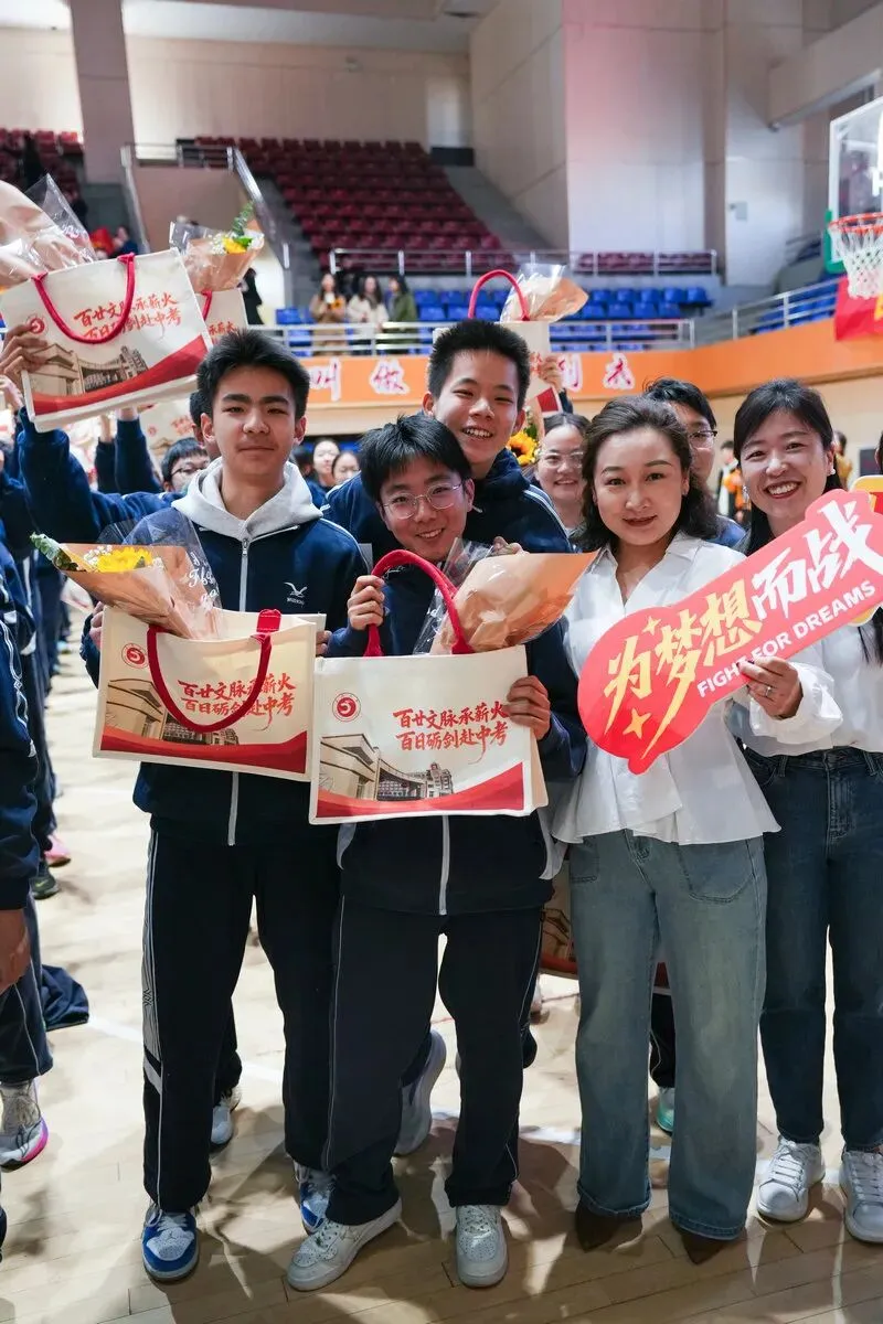 百廿文脉承薪火,百日砺剑赴中考|太原五中2026届初三中考百日筑梦活动圆满举行 第204张