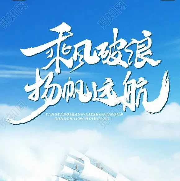 百廿文脉承薪火,百日砺剑赴中考|太原五中2026届初三中考百日筑梦活动圆满举行 第211张