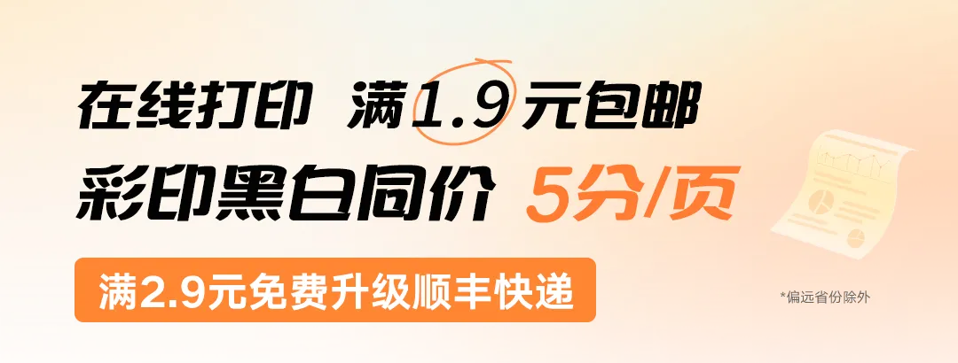 26春二年级下册数学《学霸提优大试卷》人教版 第11张