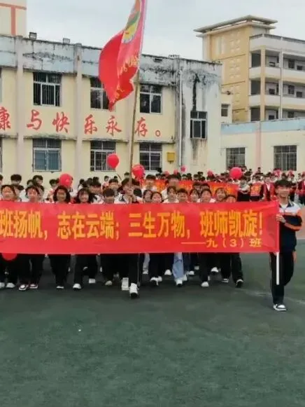 紫云三中举行2026 年中考百日誓师大会 第3张