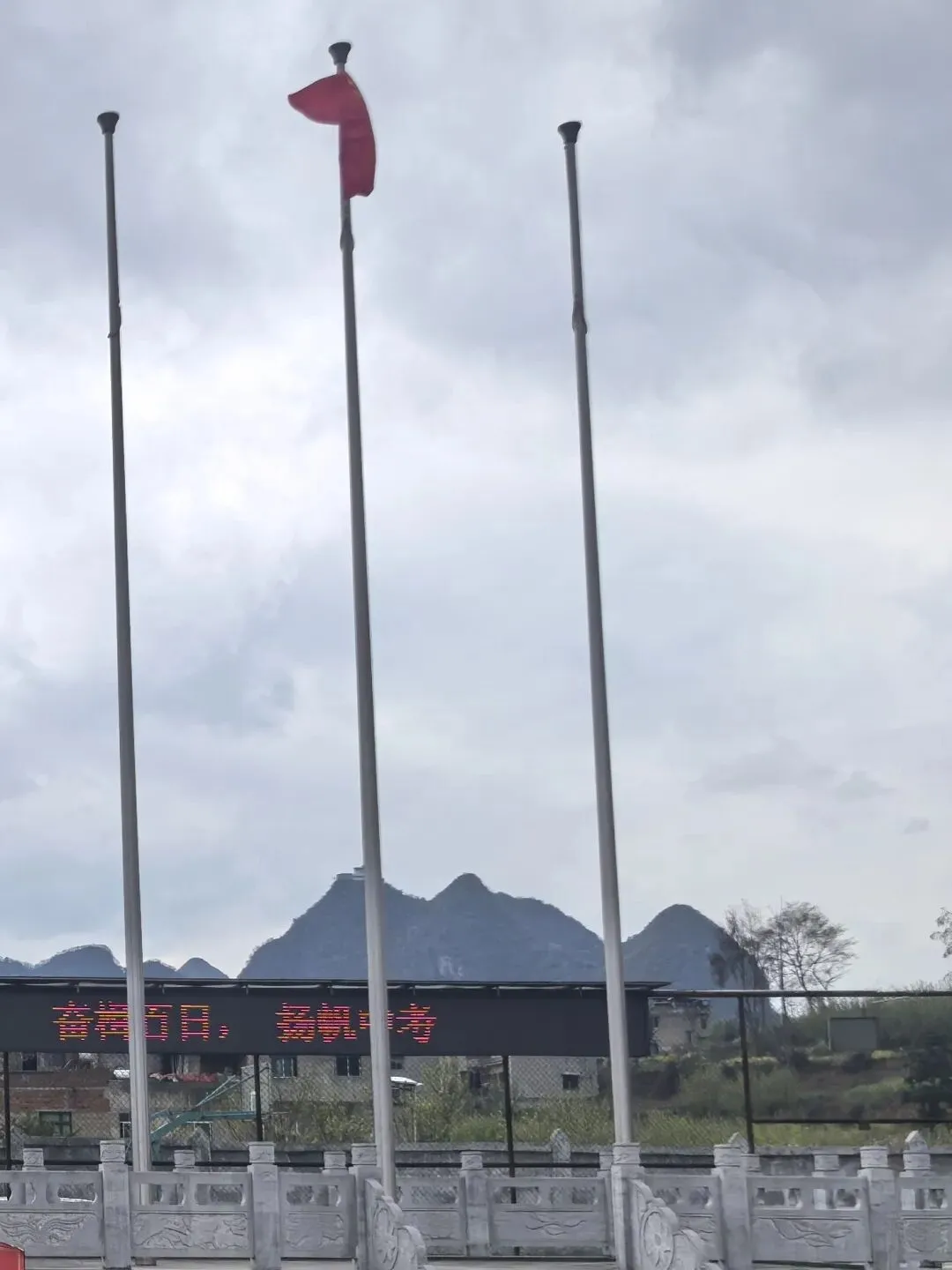 紫云三中举行2026 年中考百日誓师大会 第9张