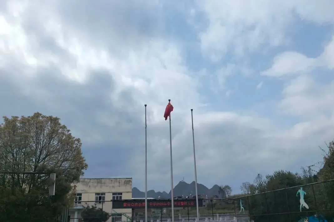 紫云三中举行2026 年中考百日誓师大会 第11张