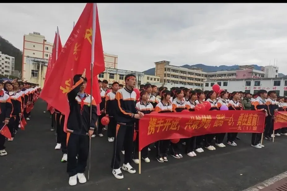 紫云三中举行2026 年中考百日誓师大会 第12张