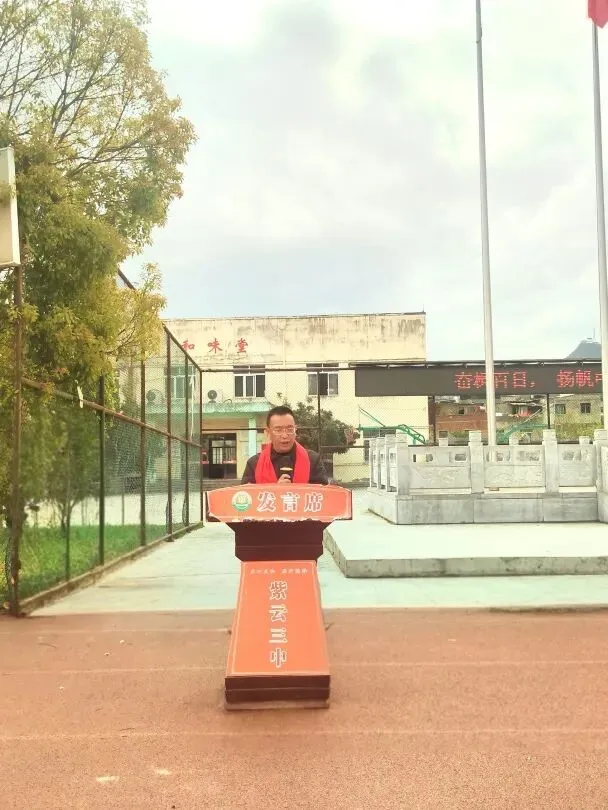 紫云三中举行2026 年中考百日誓师大会 第24张