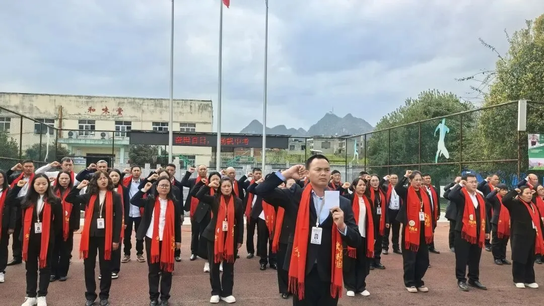 紫云三中举行2026 年中考百日誓师大会 第29张