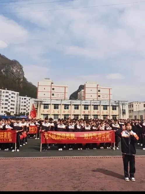 紫云三中举行2026 年中考百日誓师大会 第32张