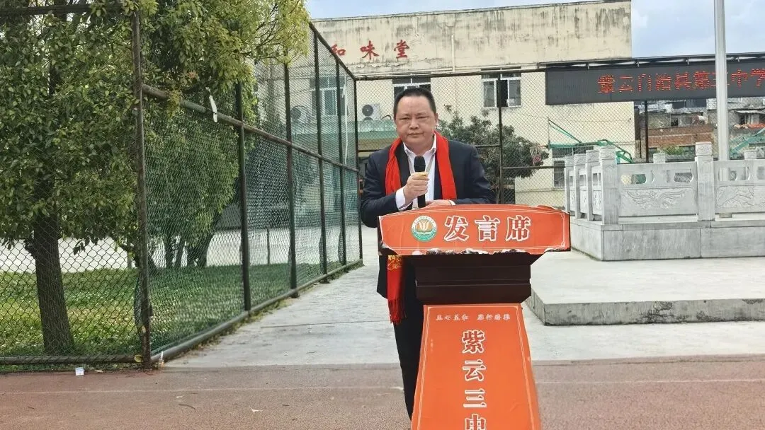 紫云三中举行2026 年中考百日誓师大会 第37张