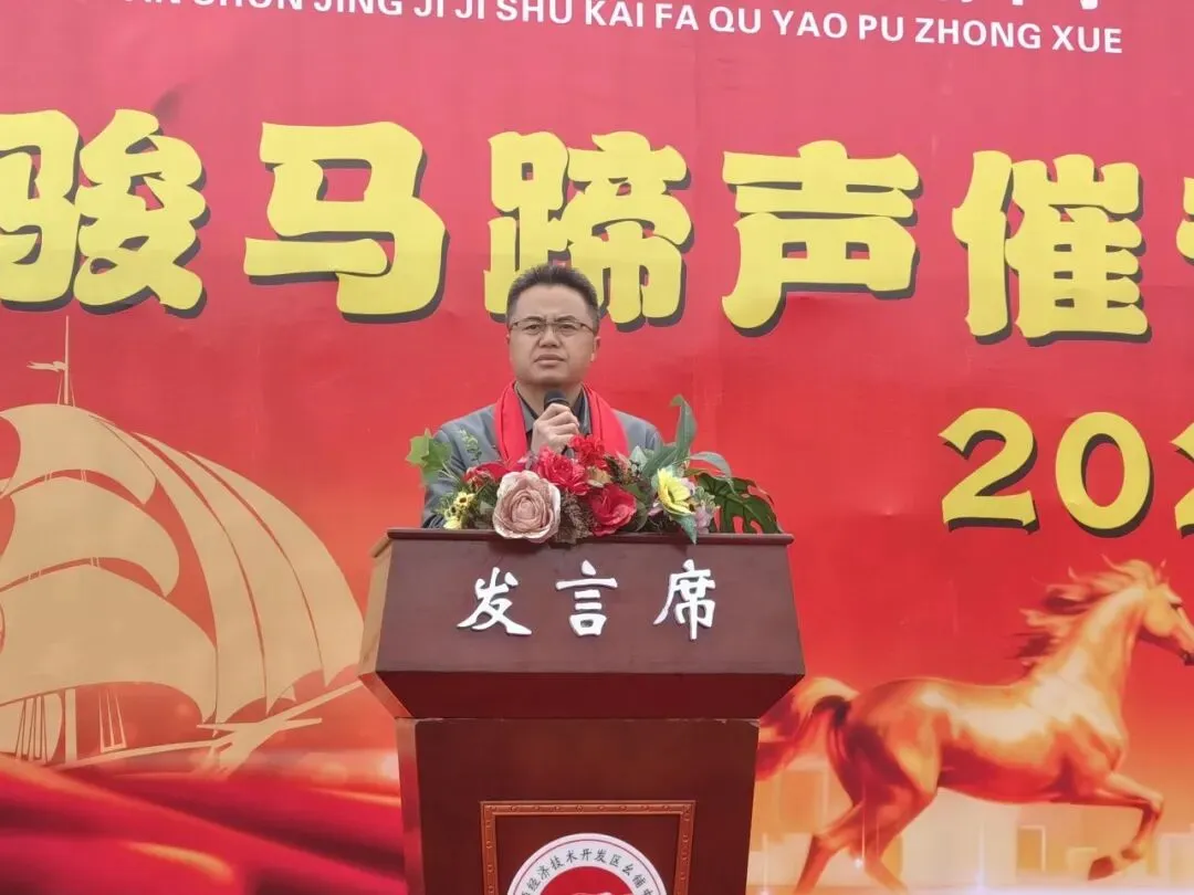 安顺经开区幺铺中学2026届中考百日誓师大会圆满举行 第9张