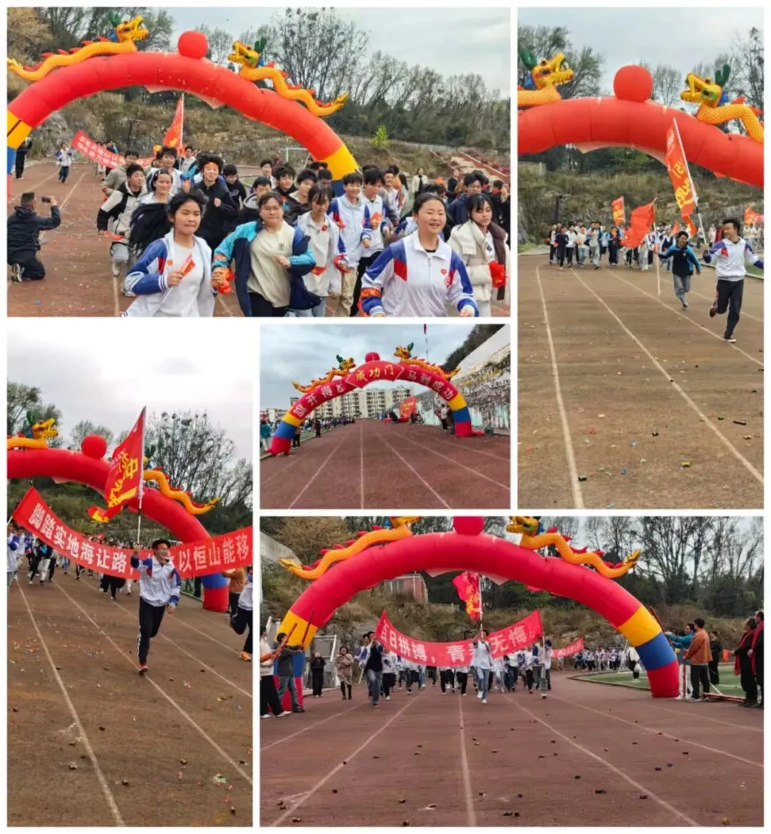 安顺经开区幺铺中学2026届中考百日誓师大会圆满举行 第12张