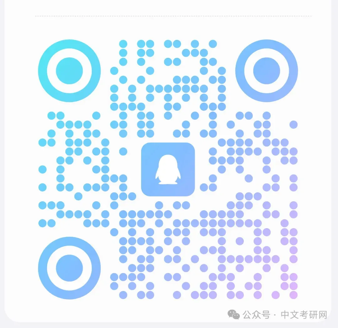 北京大学中文系、汉院各专业2026年真题已更新 第2张