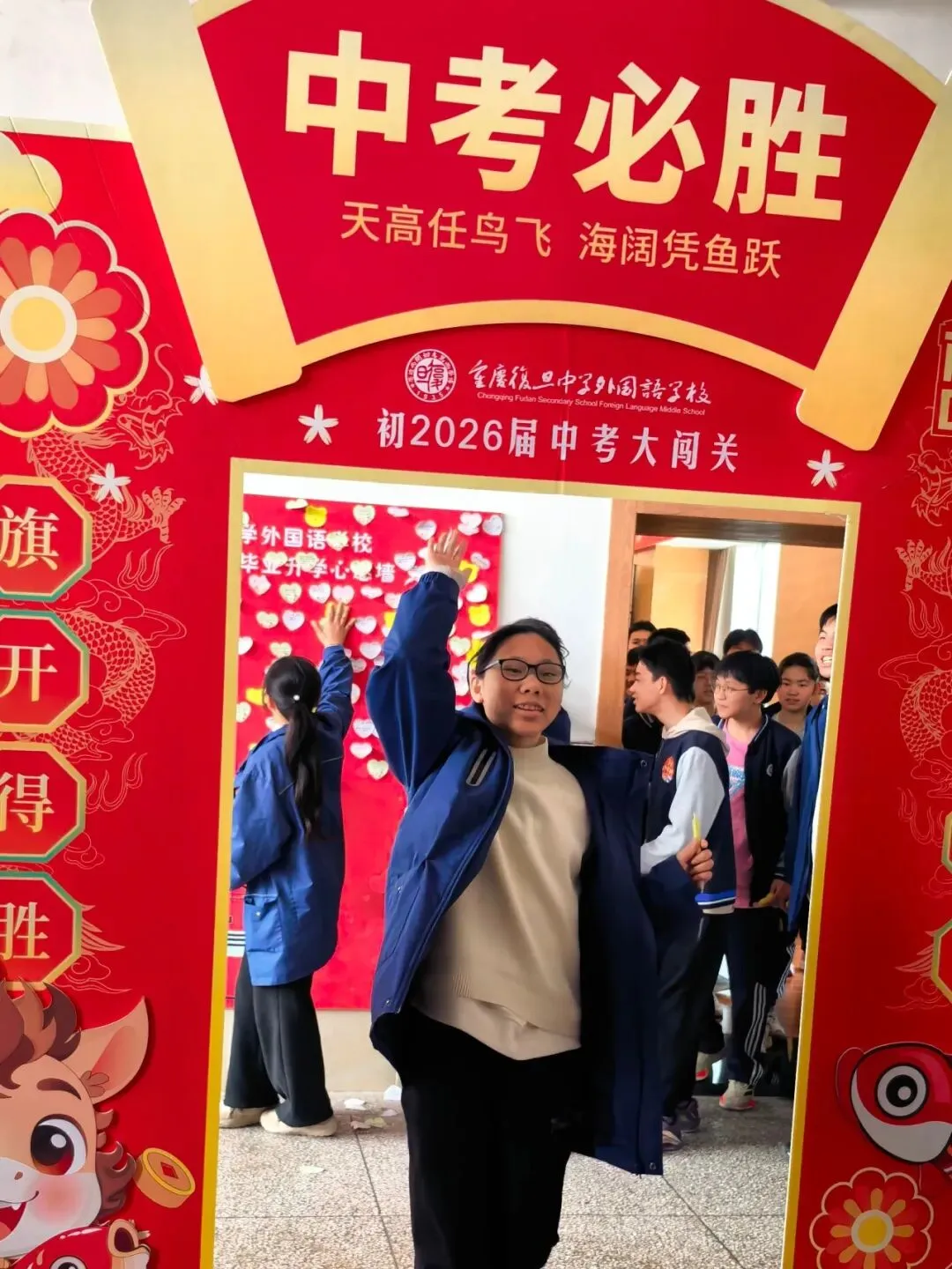 中考,为梦想而奋斗——重庆复旦中学外国语学校初三年级举行冲刺90天动员大会 第9张