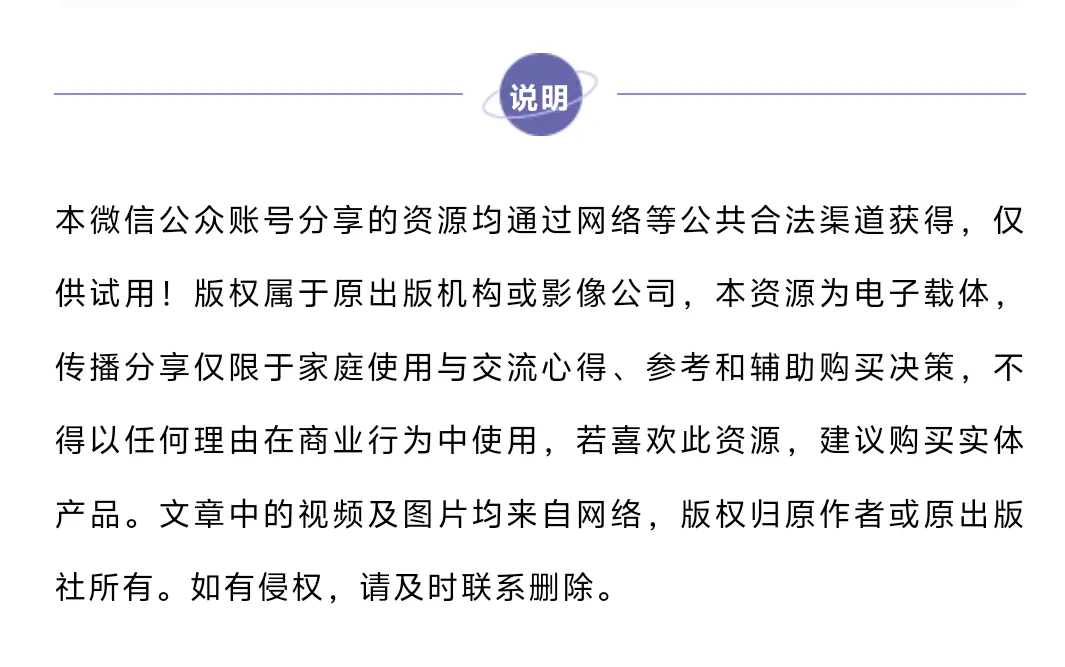 阅读真题60篇一年级下册语文(含答案62页) 第13张