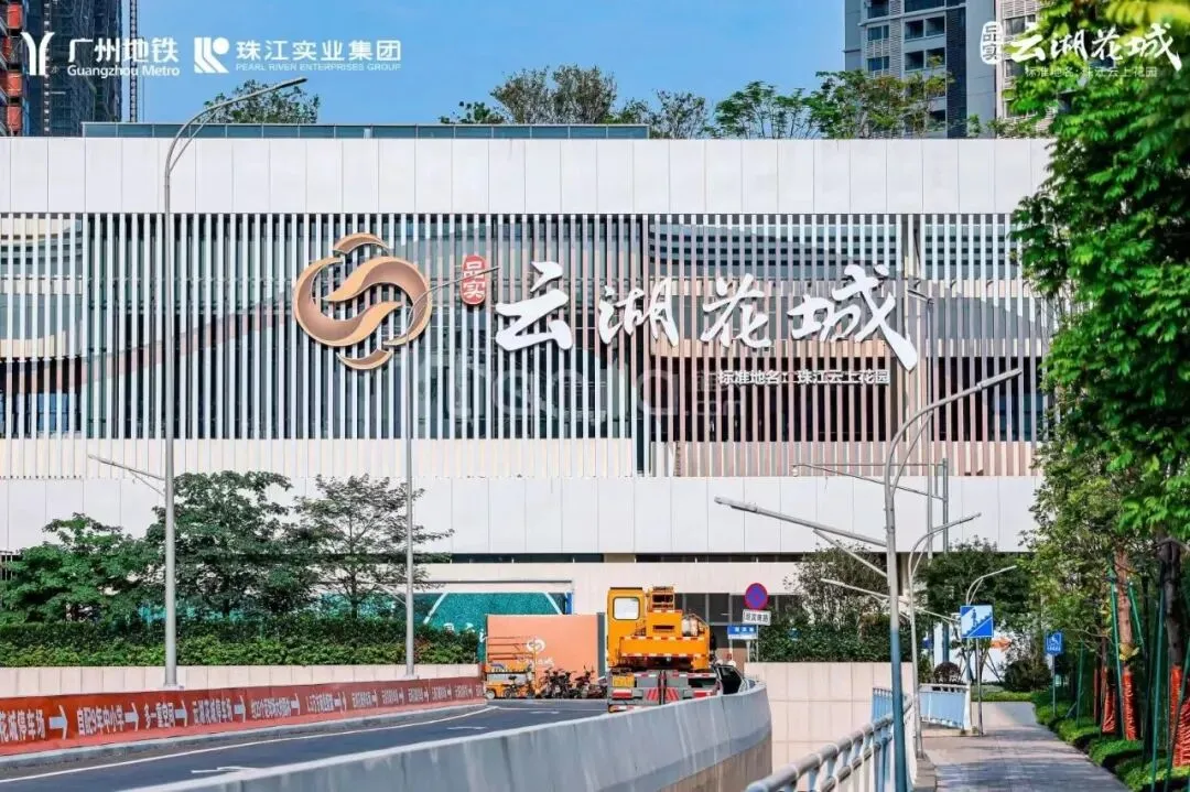 【品实云湖花城】配套中考六年霸的金广附,地铁学区房中的天花板,近期有少量特价现房笋盘单位,我们详细分析下其优缺点,附最新特价单位 第26张