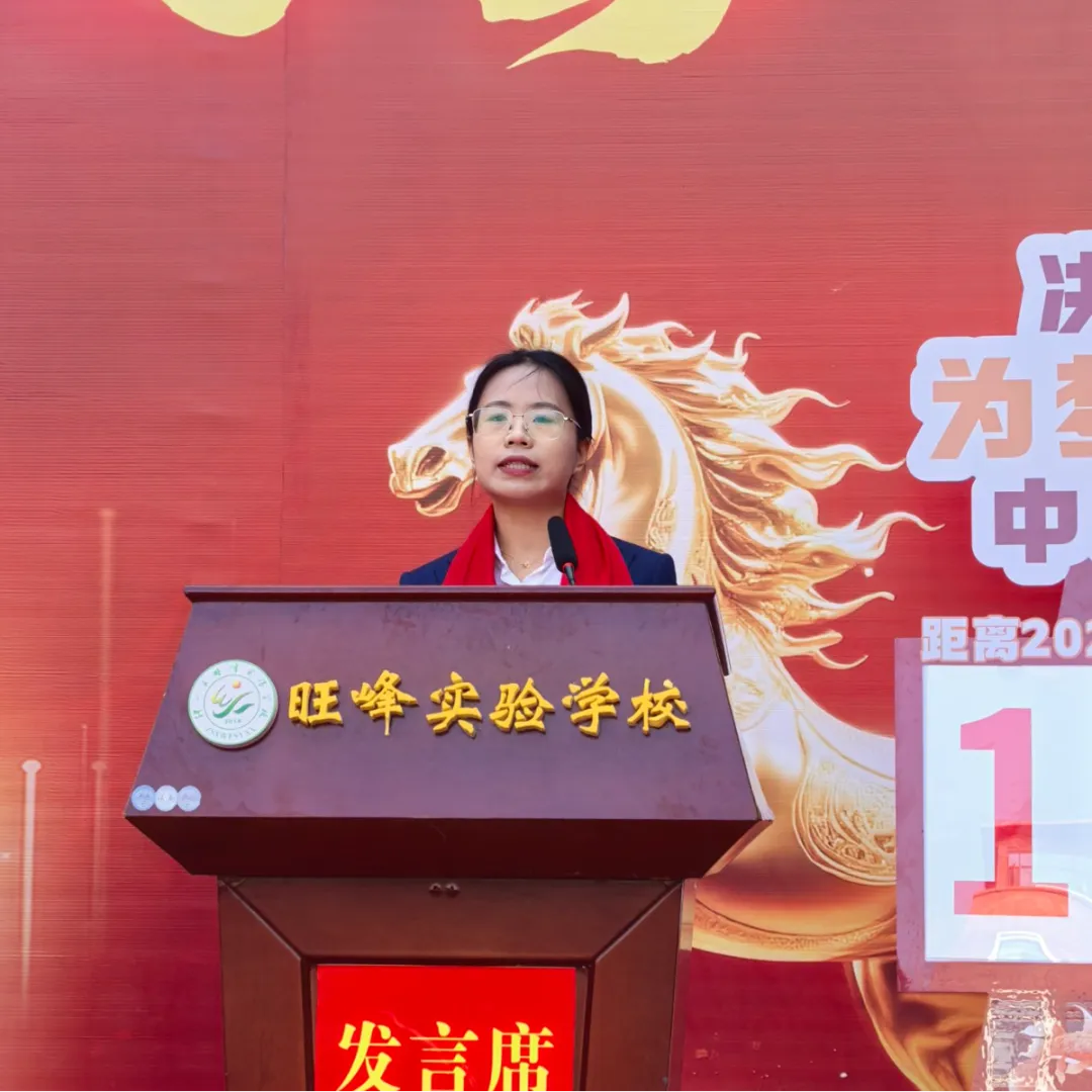 策马扬鞭,决战中考 —— 我校隆重举行2026 年中考百日誓师大会 第26张