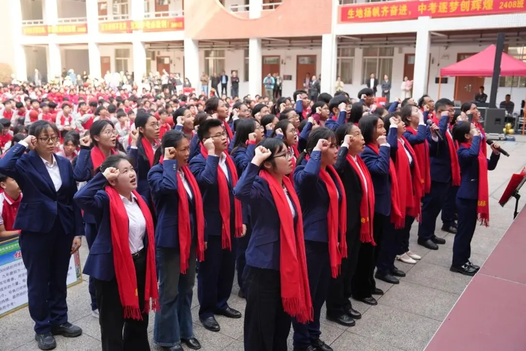 策马扬鞭,决战中考 —— 我校隆重举行2026 年中考百日誓师大会 第27张