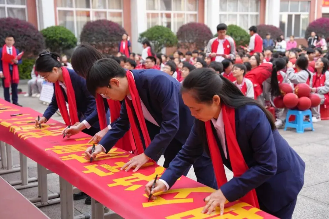 策马扬鞭,决战中考 —— 我校隆重举行2026 年中考百日誓师大会 第30张