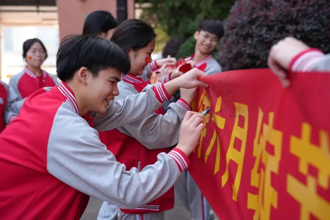 策马扬鞭,决战中考 —— 我校隆重举行2026 年中考百日誓师大会 第31张