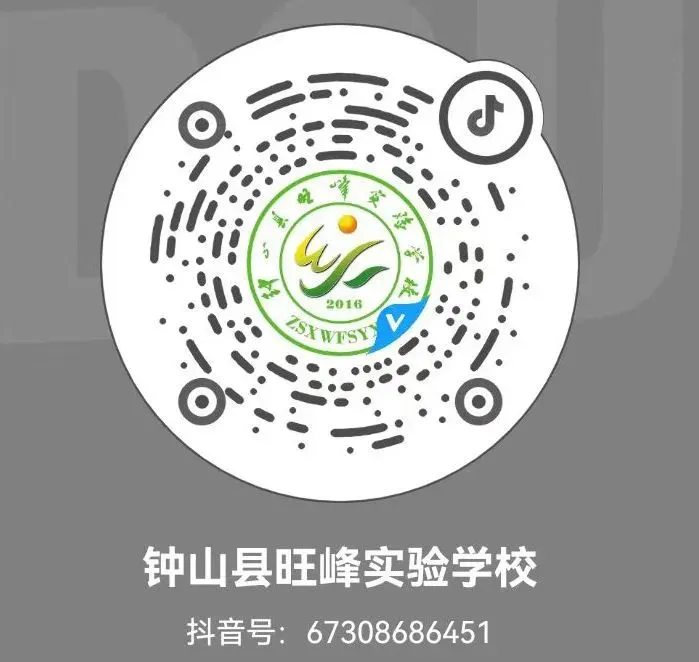 策马扬鞭,决战中考 —— 我校隆重举行2026 年中考百日誓师大会 第38张