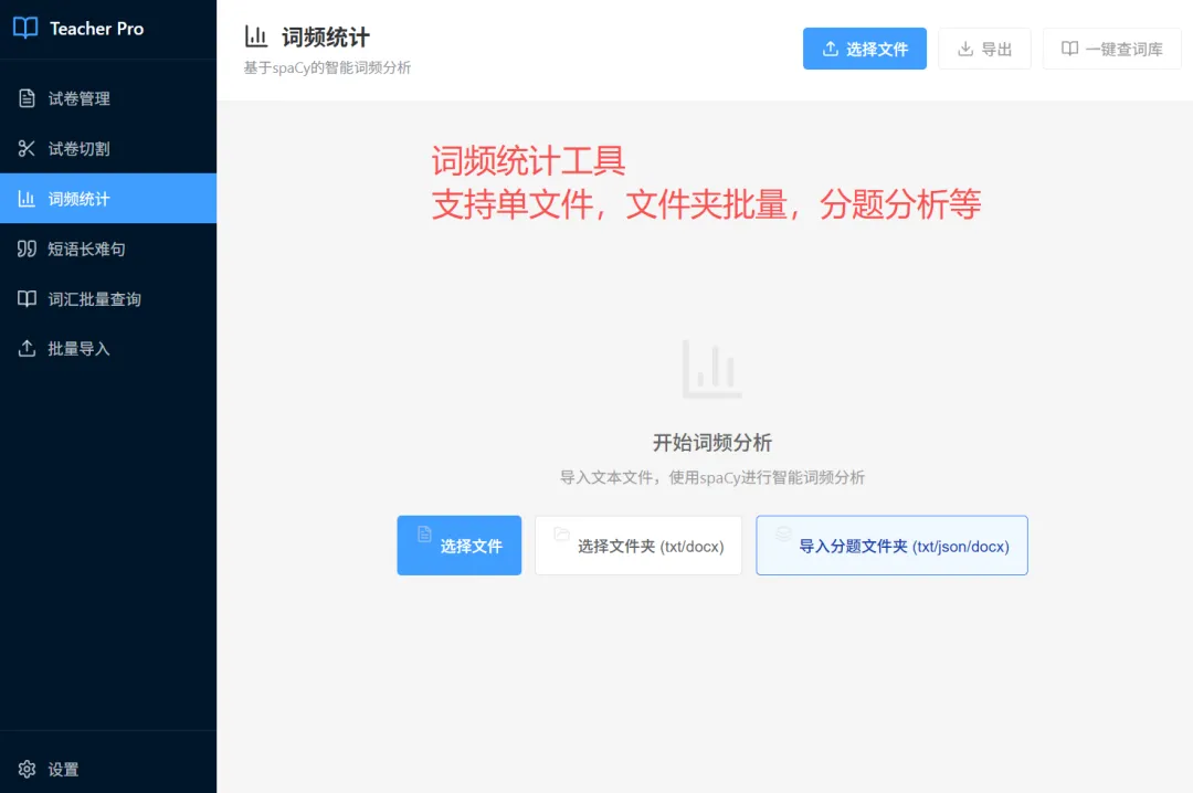 分析完130套高考英语真题,我悟了,快来领取真正的高频词汇表! 第6张