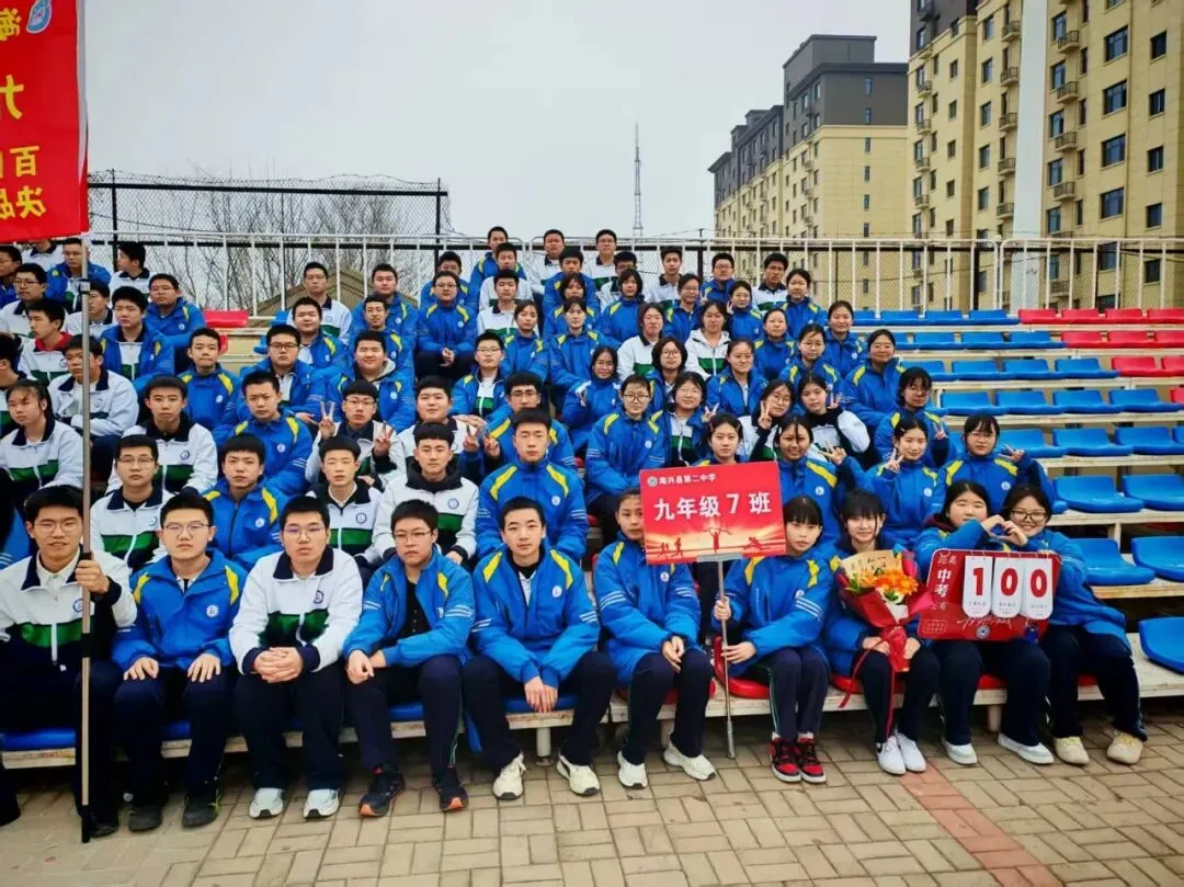 中考百日誓师最破防的不是孩子,而是台下的家长 第7张