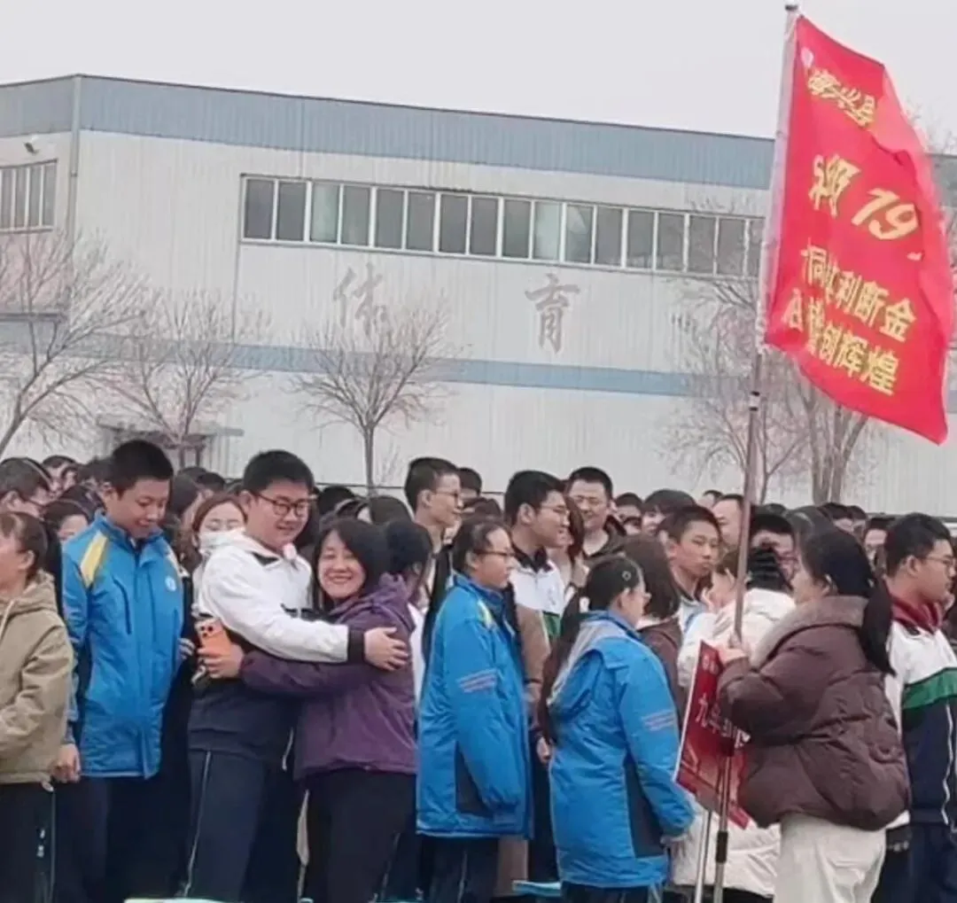 中考百日誓师最破防的不是孩子,而是台下的家长 第8张