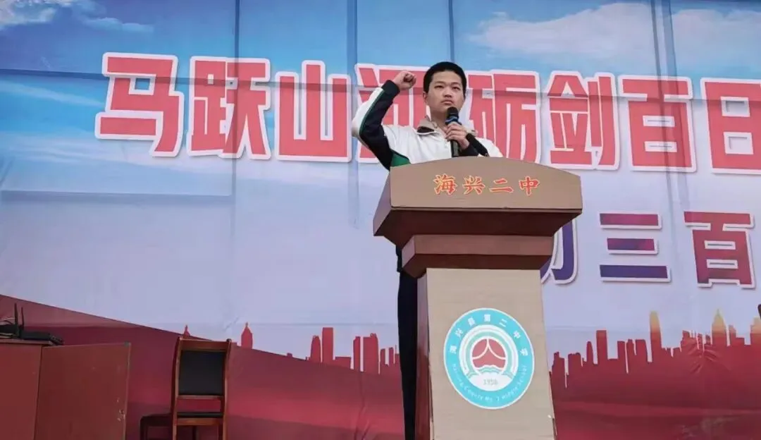 中考百日誓师最破防的不是孩子,而是台下的家长 第9张